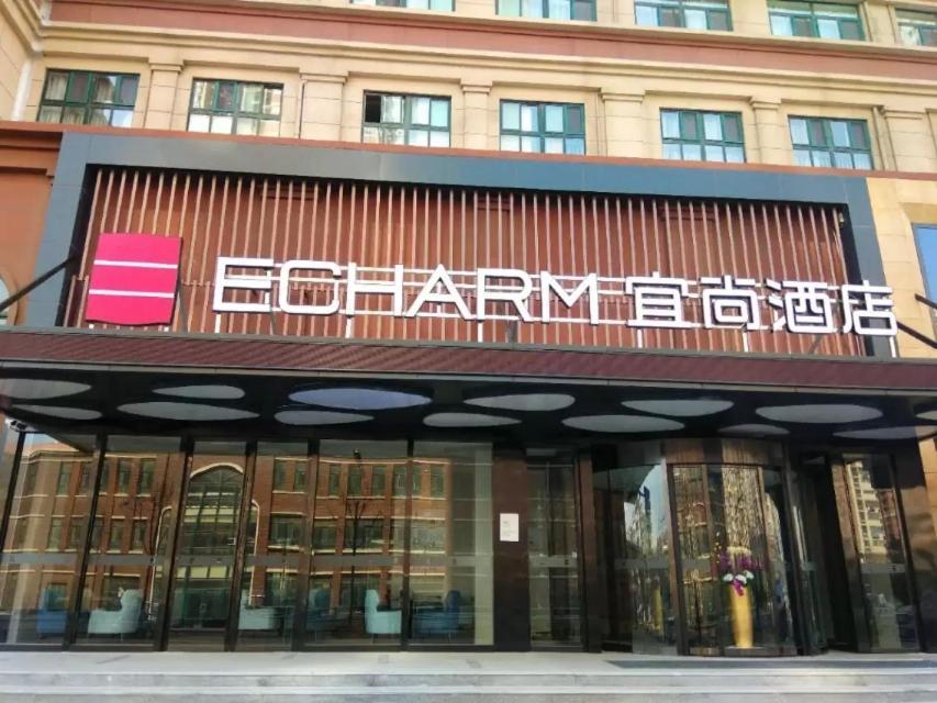 Echarm Hotel Ji'Nan Railway Station Jinan Eksteriør billede