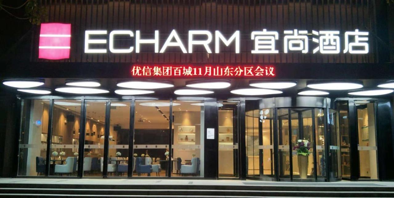 Echarm Hotel Ji'Nan Railway Station Jinan Eksteriør billede